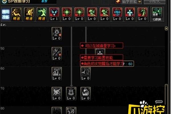 最新魔神加点,2020魔神加点
