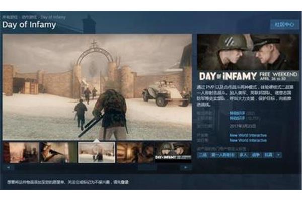 223游戏公园,开放233公园