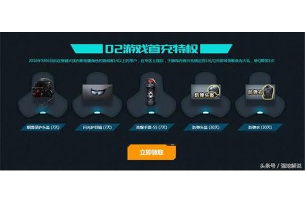 哪里可以买到CF改名卡?福清三人行网