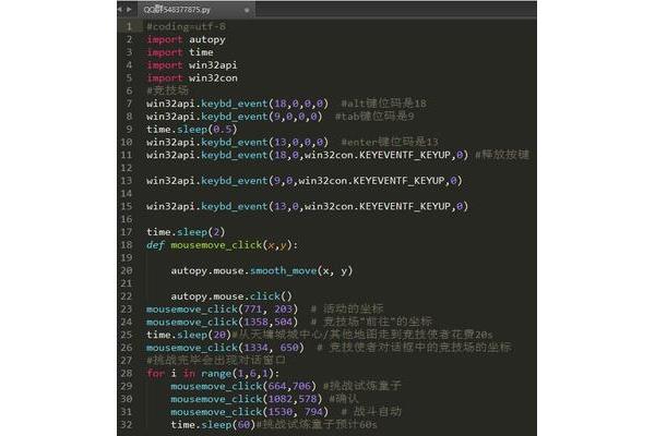 免费脚本辅助资源网,免费脚本辅助工具
