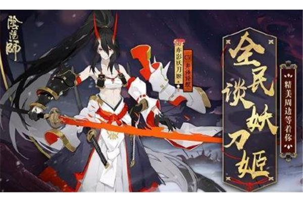 《网易大神》开启了阴阳师的方法阴阳师诞生的遭遇值得借鉴吗?