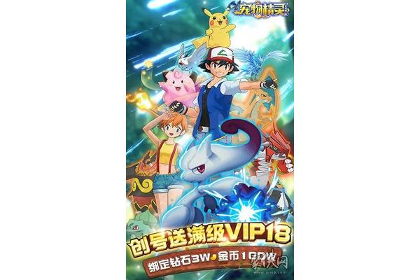 《神奇宝贝》游戏百科,3ds上有哪些神奇宝贝?