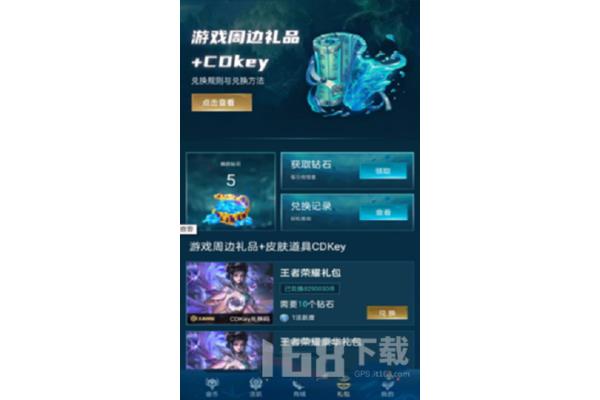 有没有真正免费领皮肤的软件,哪个软件可以免费获得游戏皮肤?