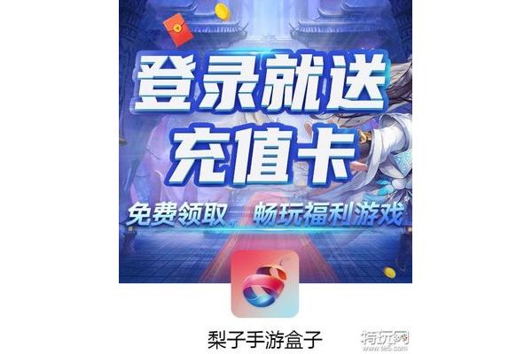 破解手机游戏盒子,破解手机游戏论坛快战