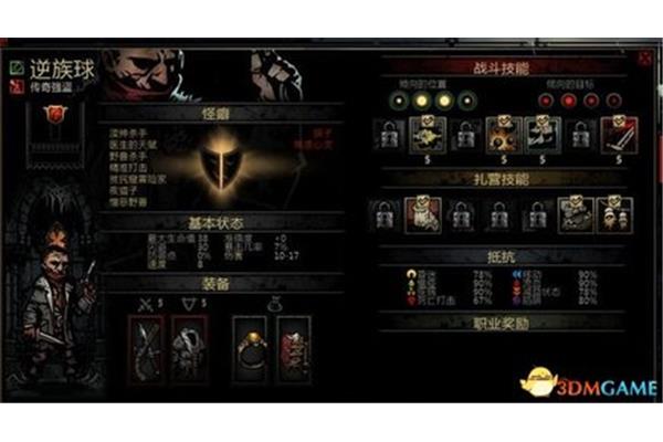 魔性力量,哪个在以后的职业生涯中更强大,北京沙宣美发学校