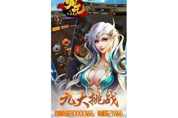 斗罗大陆手游成人版如何下载,成品游戏网站入口