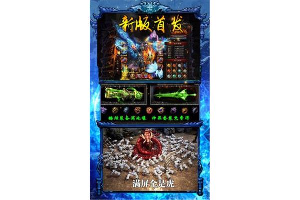 三国志超变态版和数码宝贝超变态bt版怎么下载?