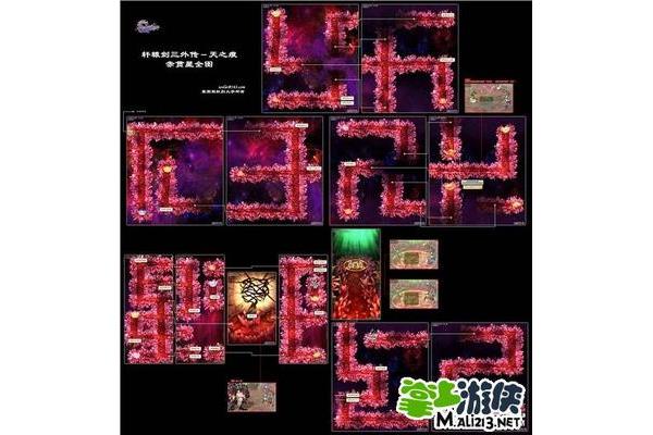 求轩辕剑三日传说详细攻略,谁有轩辕剑三日传说详细攻略?