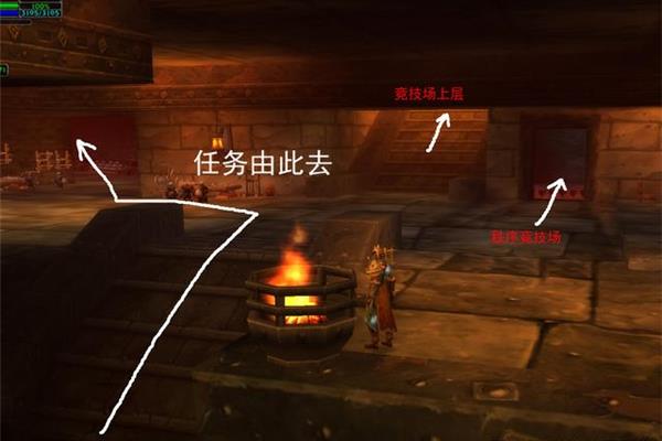 找魔兽mc门任务的过程,去哪里接MC门任务?