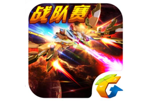 雷霆战机攻略,雷霆战机现在叫什么名字?