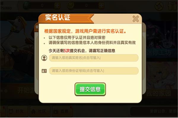 不需要实名认证的小游戏和不需要身份认证的游戏有哪些?