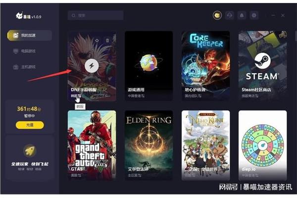 免费游戏加速器推荐,pubg国际服务手游加速器推荐