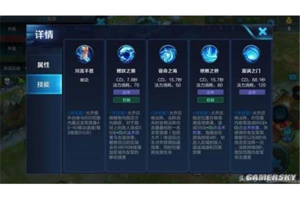 专业化认证大乔技能介绍,新版本大乔技能介绍