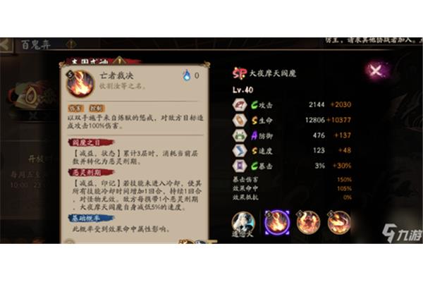 阴阳之魔在哪里,阴阳之魔在哪里?