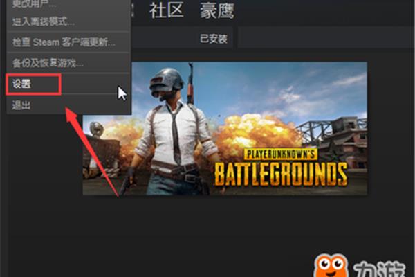 绝地求生国际服如何下载以及如何在手机上下载绝地求生?
