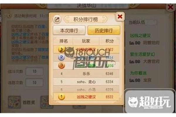 哪个更适合平民?平民玩大唐还是花果山?