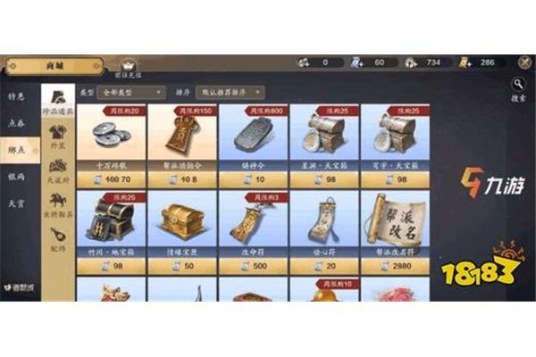 哪些手游可以搬砖赚钱,手游搬砖一天300元?