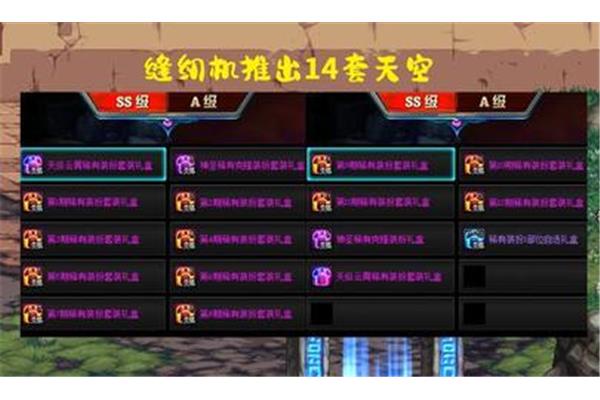 Dnf第一驱魔b叔,b叔驱魔时尚搭配