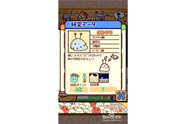 湖南生物研究所和微生物流行病学研究所怎么样?
