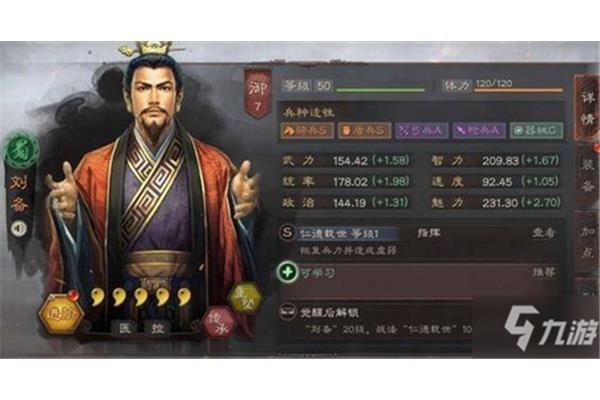 三国战略手游,三国战略版最强战略
