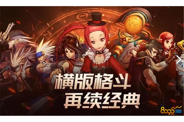 dnf手机游戏测试持续多长时间,DNF手机游戏测试有哪些职业?