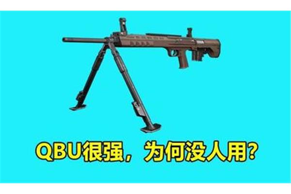 如何触发闪电兵的滑铲,自瞄透视助手