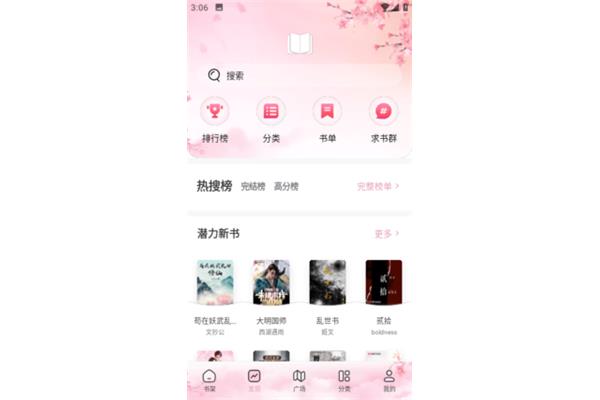 帝国书店免费阅读无弹窗小说,碧曲亭免费阅读全文小说