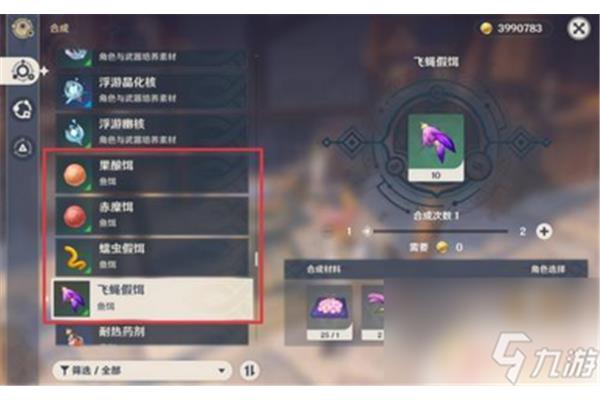 如何获得诱饵公式,dnf的下一章