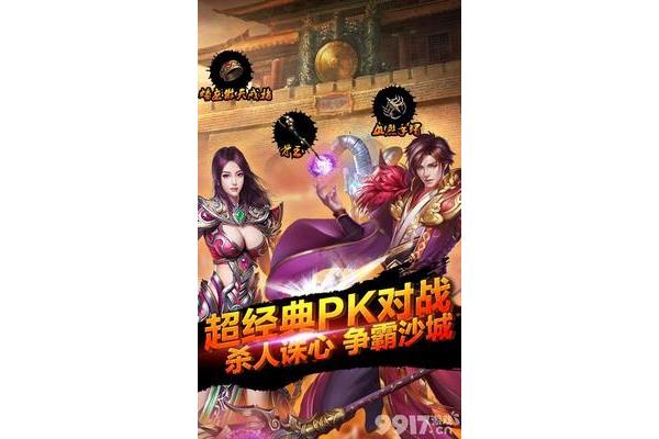 手机游戏免费公服网站,如何每天下载英雄无限公服?