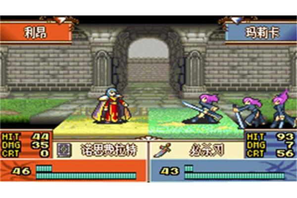 Gba 火焰纹章圣魔之光石攻略,Gba火焰纹章圣灵之光石