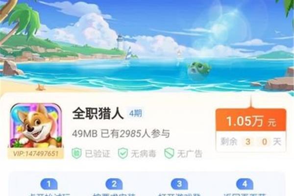 一天赚30-50元的游戏?,一个能赚钱的小游戏,急!
