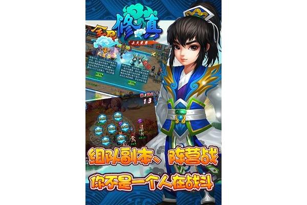 单机中国rpg游戏安卓游戏,单机中国rpg游戏