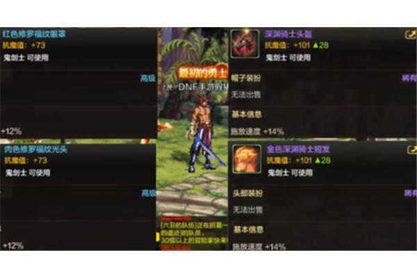 dnf什么时候上线,DNF什么时候上线?