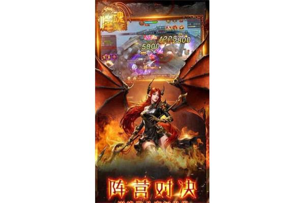手游吃魂攻略,手游吃魂哪个职业最好?