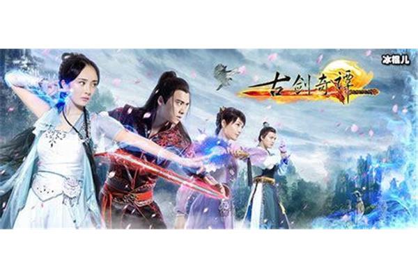 为什么夏季至日没有下架?传说中的剑现在可以看哪里?