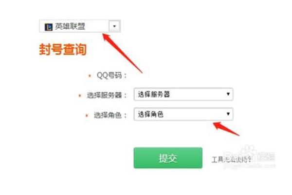 cf 封号查询,dnf 封号查询