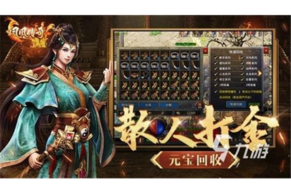 如何下载淘气游戏传奇世界郑州云道科技有限公司