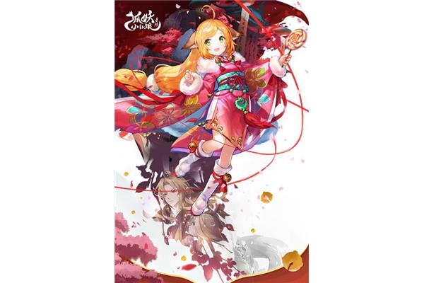 土山小红娘的手游下架了吗?就像猫粮一样