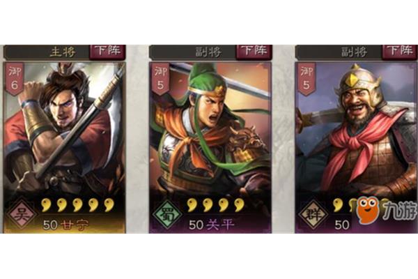 三国武将排名?,吕布只有打不过