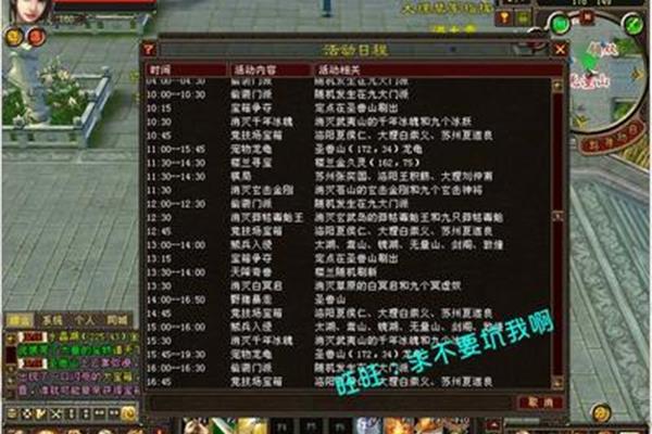 福清三人行网17173礼品领取中心