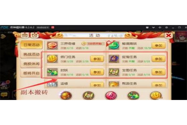 搬砖很容易,还可以搬砖赚钱