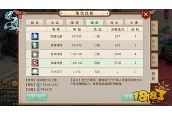 手游问辅助怎么设置,吃手游就像吃猫粮