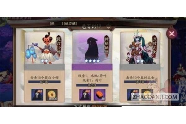 池子里的阴阳莲师傅在哪里?《阴阳师》清爽点一览