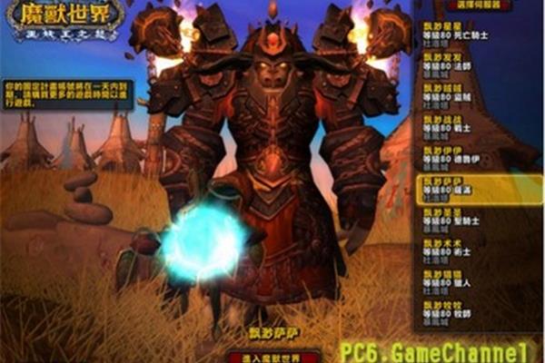 魔兽世界独立代码,魔兽世界独立文章代码