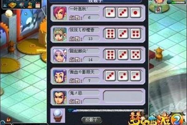 神器任务,天罡之印计划,梦幻西游天罡之印计划
