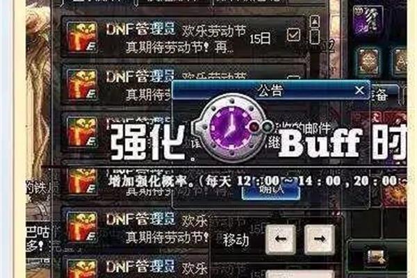 我可以用DNF代币买什么?、“dnf”代币可以买什么?