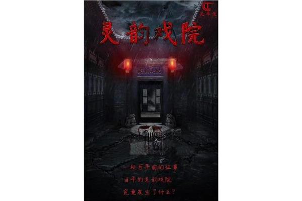 心碎者密室逃脱攻略大全,生死判官密室逃脱攻略大全
