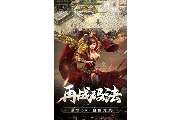 酒友原始传奇手游,原始传说装备获取方法介绍
