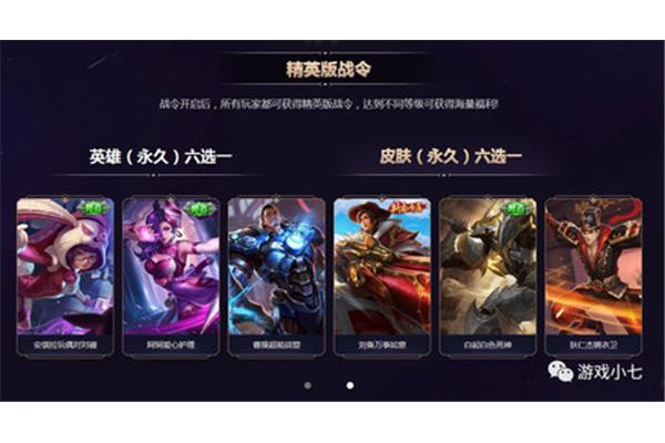 S22战斗皮肤有哪些?荣耀终端有限公司