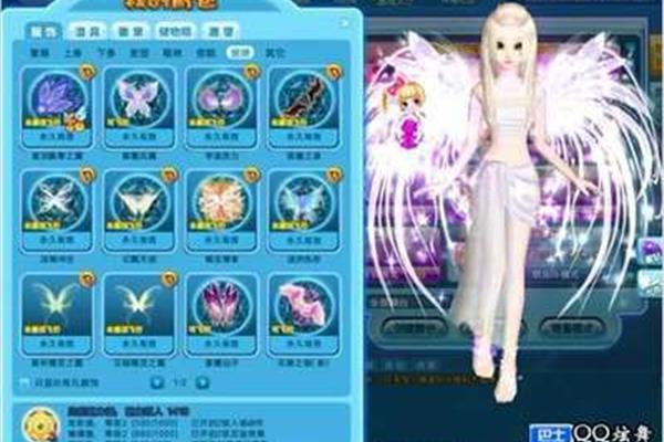 Qq炫舞体验服,QQ炫舞体验服下载
